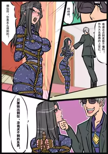 Page 76 of 缚美传 1-18[Fanbox]欧根亲王 - preview thumbnail