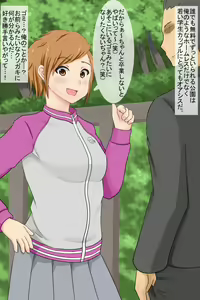 Page 382 of Namaiki na JK Domo o Homeless no Ore ga Haramasete Mimashita. - preview thumbnail
