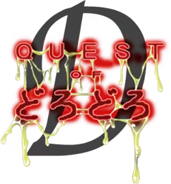 Quest of Dorodoro - hentai manga cover image