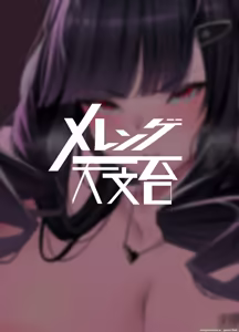 Page 38 of D no "D" wa Dosukebe no D - preview thumbnail