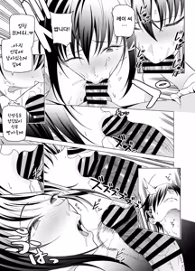 Page 68 of Ero SNS no Iine no Tame ni Sematte Kuru Gal no Hanashi｜야한 SNS에서 좋아요를 위해 매달려오는 갸루의 이야기 - preview thumbnail