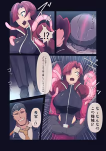 Page 6 of Sexaroid Factory - preview thumbnail