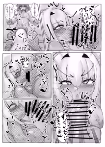 Page 9 of Watashi wa Kimi no Aijin Dakara ne 2 Ishiki Konkaku Ecchi Hen - preview thumbnail