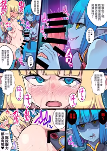 Page 3 of Fukushuu no Elf Lieselotte Zero IV ~Inma Zecchou Kinshi Choukyou de Sundome Monzetsu Les Rape!~ | Vengeful Elf Liselotte Zero 4 (decensored) - preview thumbnail