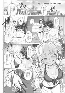 Page 33 of IF to Mousou Fantasia 2 - preview thumbnail