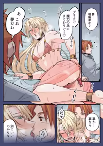 Page 45 of トラップエルフ2 - preview thumbnail