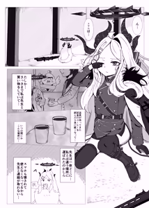 Page 3 of Hina-chan no Sensei Kyuushutsu Ninmu - preview thumbnail