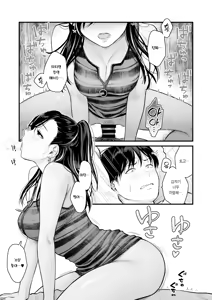 Page 24 of Class no Cool Gal to Yobidashi Sex 4 | 같은 반 쿨 갸루한테 불려 가서 ××× 4 - preview thumbnail