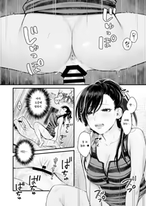 Page 25 of Class no Cool Gal to Yobidashi Sex 4 | 같은 반 쿨 갸루한테 불려 가서 ××× 4 - preview thumbnail