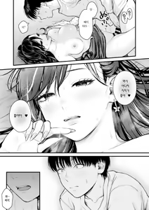 Page 36 of Class no Cool Gal to Yobidashi Sex 4 | 같은 반 쿨 갸루한테 불려 가서 ××× 4 - preview thumbnail