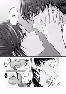 Page 38 of Class no Cool Gal to Yobidashi Sex 4 | 같은 반 쿨 갸루한테 불려 가서 ××× 4 - preview thumbnail