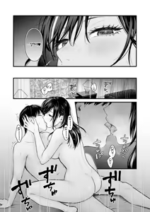 Page 45 of Class no Cool Gal to Yobidashi Sex 4 | 같은 반 쿨 갸루한테 불려 가서 ××× 4 - preview thumbnail