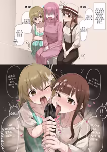 Page 14 of うーろんちゃ (@uuuron_cha) 봇치 더 락! 모음집 - preview thumbnail