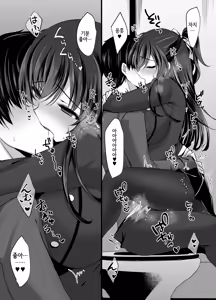 Page 15 of Cool na Kanojo ga Ninshiki Kaihen de Juujun Onaho ni Kawaru made Saimin Kanojo Takanashi Iori | 최면 그녀 타카나시 이오리~쿨한 그녀가 인식개변으로 순종적인 오나홀로 변할 때까지 - preview thumbnail