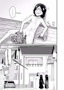 Page 32 of ちんこん坂 首地蔵 ARCANUMS36 - preview thumbnail