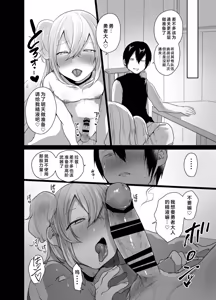 Page 30 of Otoko dake no Party de Dungeon Kouryaku Ikeru ka na? - preview thumbnail
