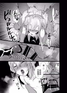 Page 33 of Otoko dake no Party de Dungeon Kouryaku Ikeru ka na? - preview thumbnail