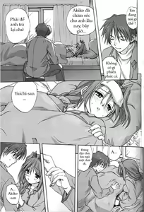 Page 7 of Akiko-san to Issho 2 - preview thumbnail