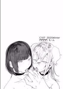 Page 61 of Otoko dake no Party de Dungeon Kouryaku Motto Iku - preview thumbnail