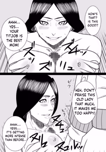 Page 22 of Musuko No Sewa Chapter 1-3 - preview thumbnail