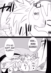 Page 52 of Musuko No Sewa Chapter 1-3 - preview thumbnail