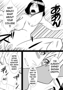 Page 74 of Musuko No Sewa Chapter 1-3 - preview thumbnail