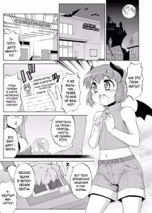 Page 15 of Mesuiki Otokonoko Switch ♥ - preview thumbnail