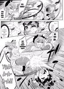 Page 187 of Mesuiki Otokonoko Switch ♥ - preview thumbnail