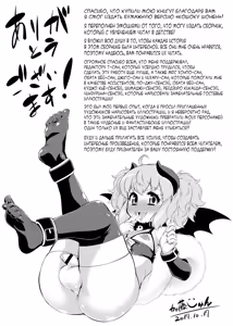 Page 227 of Mesuiki Otokonoko Switch ♥ - preview thumbnail