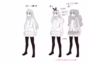 Page 237 of Mesuiki Otokonoko Switch ♥ - preview thumbnail