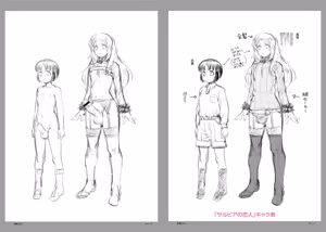 Page 241 of Mesuiki Otokonoko Switch ♥ - preview thumbnail