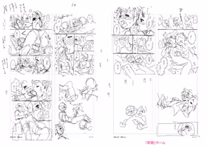 Page 246 of Mesuiki Otokonoko Switch ♥ - preview thumbnail