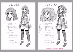 Page 248 of Mesuiki Otokonoko Switch ♥ - preview thumbnail