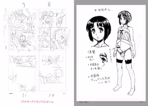 Page 249 of Mesuiki Otokonoko Switch ♥ - preview thumbnail