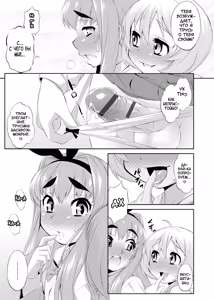 Page 51 of Mesuiki Otokonoko Switch ♥ - preview thumbnail