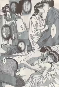 Page 36 of Namaiki! 2008-04 - preview thumbnail
