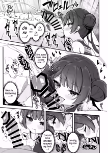 Page 11 of Hime Saki Kiranre | Kisaki Blooms Amid Distraught - preview thumbnail