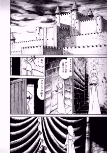 Page 150 of Fairy Dust - preview thumbnail