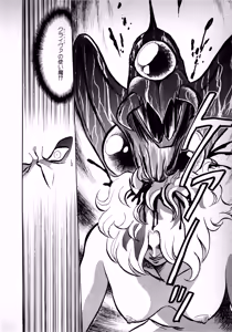 Page 160 of Fairy Dust - preview thumbnail