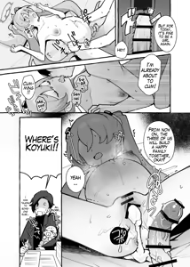 Page 148 of BlueArch U149 Haramase Goudou ~Ura Petit Archive~ - preview thumbnail