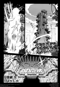 Secret Journey Ch. 0-7 — hentai manga cover on Fhentai