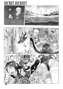 Page 165 of Secret Journey Ch. 0-7 - preview thumbnail