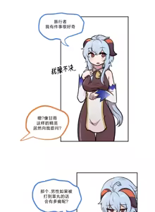 2022-09-30 공부 | 学习 — hentai manga cover on Fhentai
