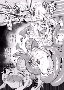 Page 12 of E-Romantic Seaside - preview thumbnail