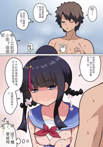 Page 100 of ●FANBOX●  ぽののぞ 長 家 - preview thumbnail