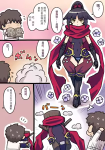 Page 218 of ●FANBOX● ぽののぞ 短 家 - preview thumbnail
