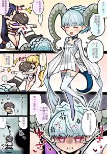Page 229 of ●FANBOX● ぽののぞ 短 家 - preview thumbnail