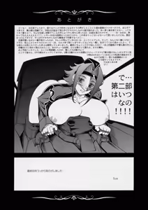 Page 29 of Kuro no Kishidan Breakthrough | Black Knights Breakthrough (decensored) - preview thumbnail