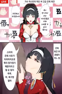 Page 36 of pixiv images 1501 ~ 2000 - preview thumbnail