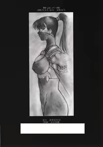 Page 41 of Shintaku no Toriko - preview thumbnail